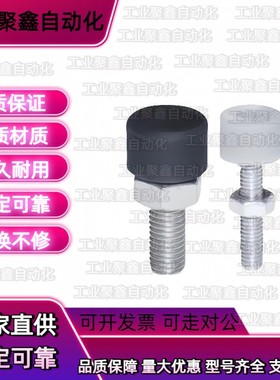 止动62螺丝UNAH3/4/5/M6/8/10/12-35/15/20/25/30/40/50/TDC61/21