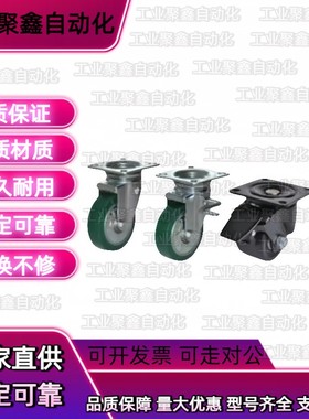 J-CLB02/125万向C-CTFJ80脚轮CLC01-130-D150/D100/D200-RB/75-UC
