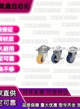 CJM CKM CTM 75 100 130中载脚轮 万向轮带挡块CJMS CKMS CTMS100