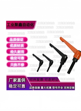 E5/10/CLCM8/12把手CLDFC6-7/CLDM8-16/20/25/32/40/50可调B手柄m