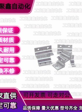 54/80角码ABC01-206-35-14G408-30/20/70/306/4010/45座50/02/40