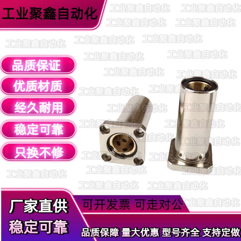 法兰型无油衬套直线轴承MFKW8 10 12 16 20 25 30 35 40 50