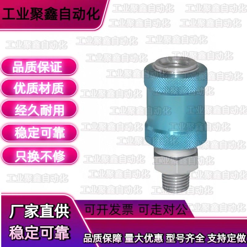 替怡合达快速WLF01-2V025-06-B排气阀手滑阀WLF41-02 03 04