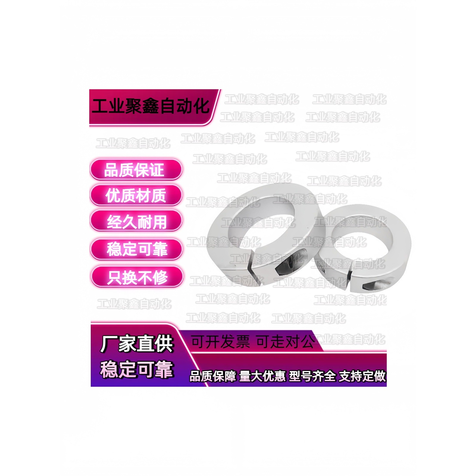 40开口21型D50固定环FAE01-B12 D20 25 30/FAF02/06/6/8/35/10/22