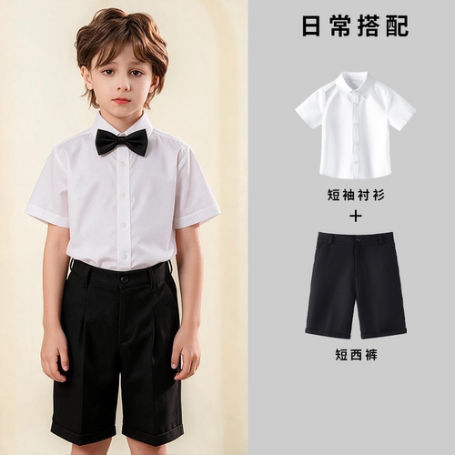 咪嘻派纯棉男女同款白色衬衫套装