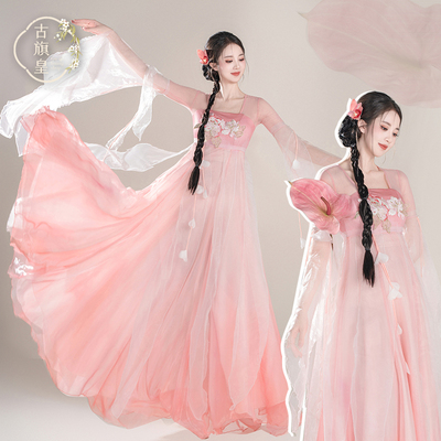 古旗皇古风舞蹈服古典舞演出服飘逸仙气国风汉服重工渐变大摆裙女