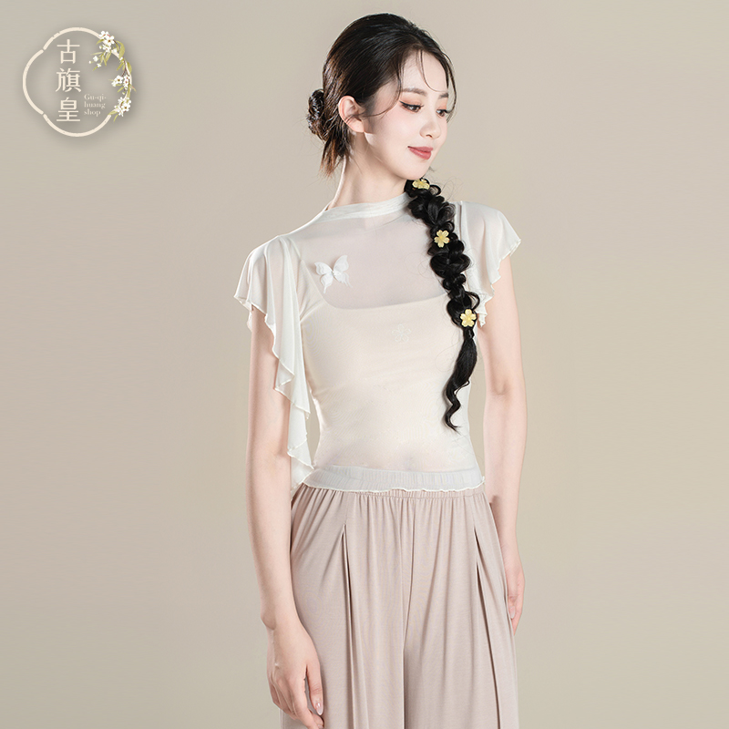 古旗皇现代舞修身高领纱衣舞蹈服现代芭蕾舞夏季上衣女成人形体服