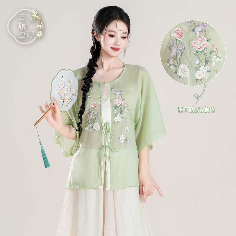 古旗皇古典舞蹈服身韵刺绣外披纱衣舞蹈服飘逸裙裤中国舞练功服