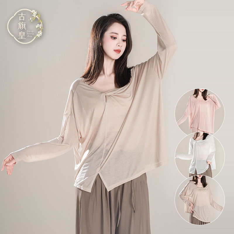 古旗皇现代舞宽松长袖上衣中国舞古典舞练功服形体服装日常可穿