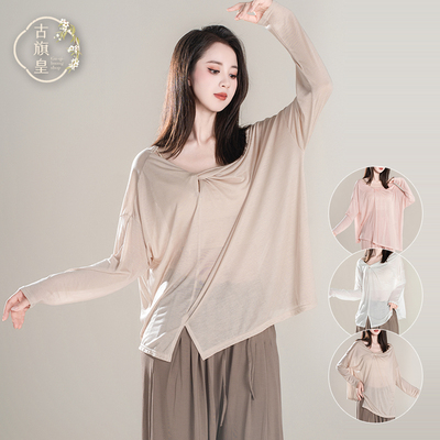 古旗皇现代舞宽松长袖上衣中国舞古典舞练功服形体服装日常可穿