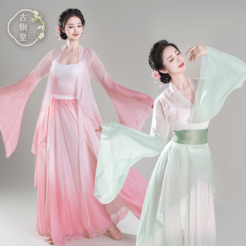 古旗皇中国风仙仙渐变舞蹈服