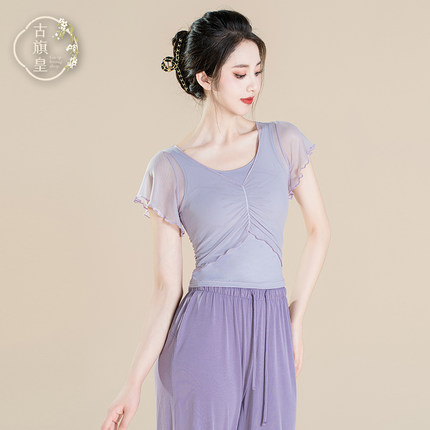 古旗皇古典舞蹈服装短袖上衣现代舞芭蕾舞形体练功服装身韵服纱衣