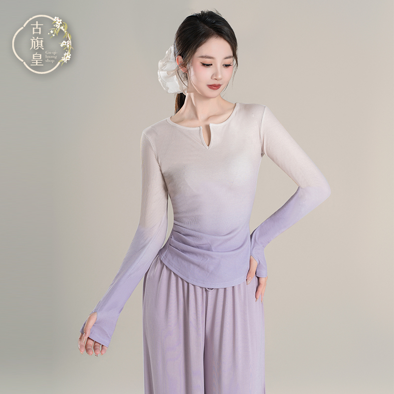 古旗皇现代舞渐变长袖上衣日常可穿中国舞古典舞身韵形体训练服装