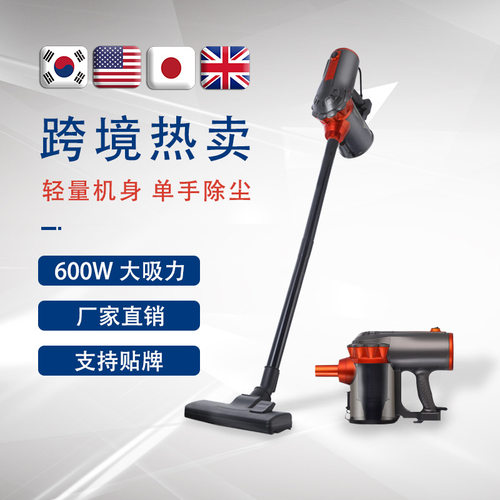 新款小型家用手持吸尘器 定制多功能床上除尘强力棒式吸尘机