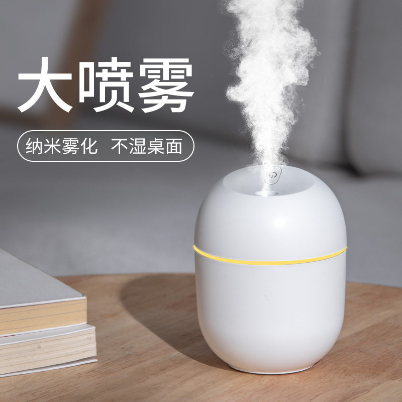 nbshan JS04小型加湿器 卧室桌面宿舍家用空气香薰净化器