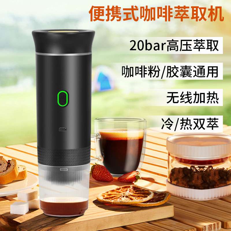 式胶囊咖啡机家用小型咖啡壶加热户电动外意式浓缩咖啡机