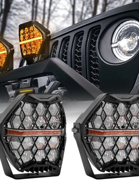 适用汽车越野改装前杠7寸120w超亮LED射灯黑银色带黄色背光氛围灯