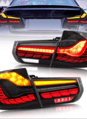 适用宝马BMW 3系320 328 F30F35汽车个性改装M4龙鳞款LED尾灯总成