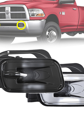 适用道奇公羊RAM2500/3500专用LED前雾灯切线银色皮卡日行前杠灯