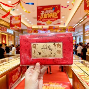 足金999公主请发财生日快乐财富自由金钞送朋友节日礼物 活动礼品