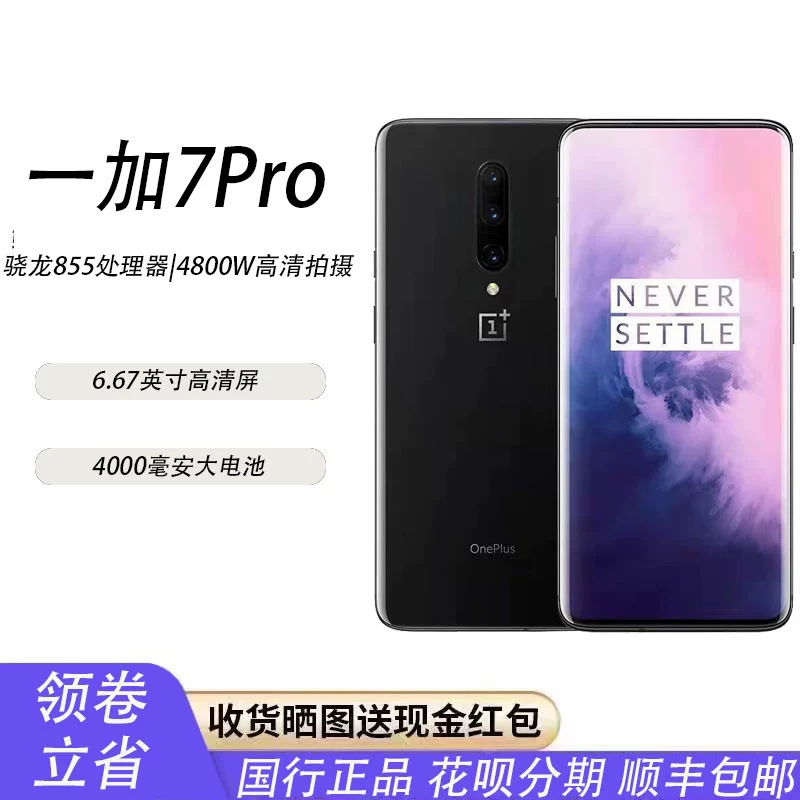 OnePlus/OnePlus GM1910, OnePlus 7T 1Pro OnePro 1Pro Snapdragon 855