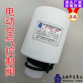 200 TDF 150 250电动空气控制阀WFB自吸电磁阀定制排气阀呼吸阀