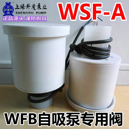 WSF-A电动空气控制阀WFB排气阀