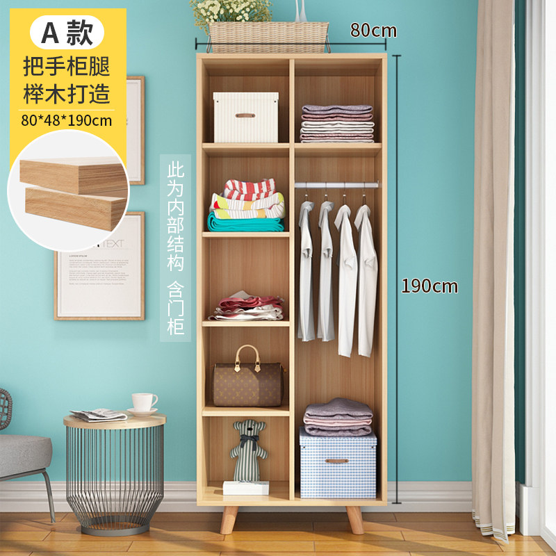 澳元健组合柜子卧室窄衣柜40cm宽整理柜60cm收纳柜家用小户型单门 猪猪淘宝优惠券 和好朋友一起省钱