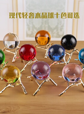 水晶球摆件红黄蓝绿紫色简约现代轻奢桌面小摆件柜台装饰品玻璃球