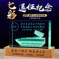 Красный Меч 10