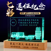 Красный флаг 16