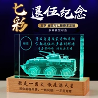 Бронированная калийная машина Armed J