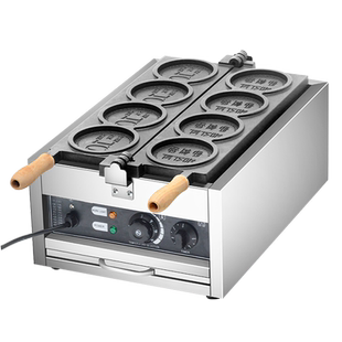 金币面包机器网红芝士拉丝金币烧发财币發字硬币韩币华夫饼烤饼机