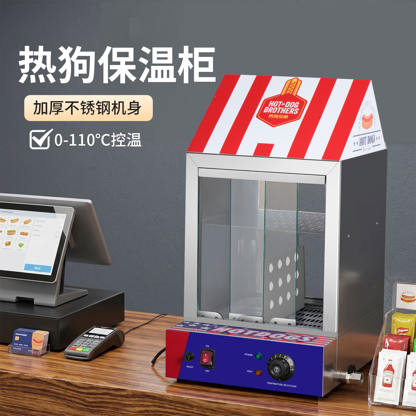 台式商用热狗保温柜电热保温保湿食品熟食汉堡小型加热保温箱