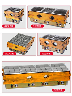 关东煮机器商用三缸木框关东煮设备便利店加盟连锁串串香麻辣烫锅