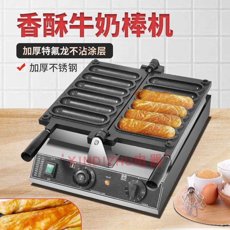 XINDIZHU香酥牛奶棒商用烤饼机