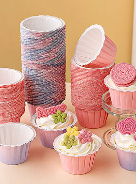 渐变色纸杯蛋糕耐高温纸托烤箱家用烘焙粉色紫色高级花边马芬杯子
