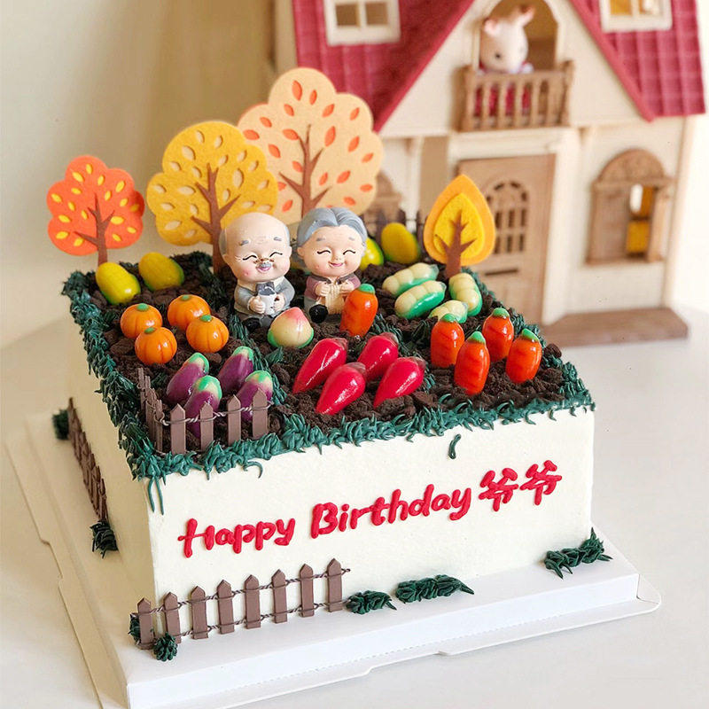 田园风菜园子蛋糕装饰老爷爷老奶奶生日祝寿蛋糕豌豆玉米蔬菜插件,节庆用品/礼品,节日装扮用品,淘宝优惠券,粉丝福利购,淘宝优惠卷