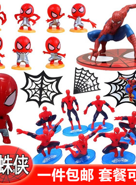 蜘蛛侠蛋糕装饰摆件网红卡通英雄超人儿童男孩生日装扮玩具插件