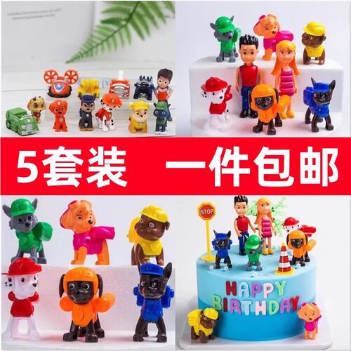 小狗旺旺队长巡逻队蛋糕装饰摆件网红男孩儿童生日烘焙配件插件
