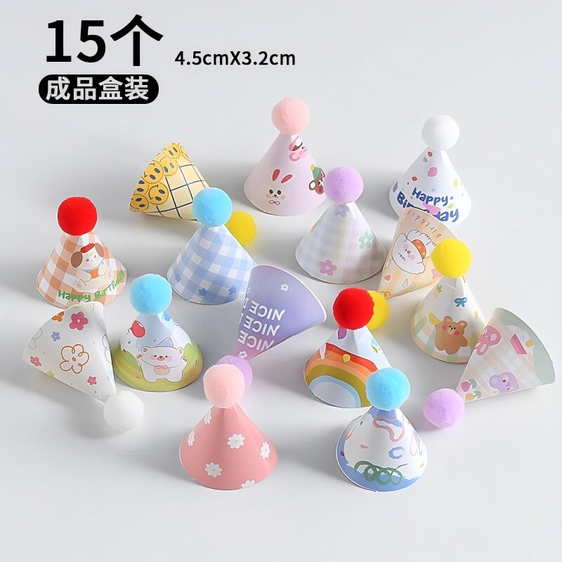 包邮网红迷你生日帽生日蛋糕装饰品摆件韩系ins风毛球小帽子插件