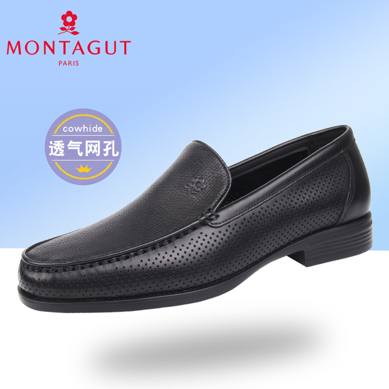 梦特娇夏季低帮羊皮牛皮拼接