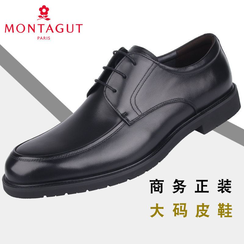 梦特娇男鞋2023春秋新款商务正装绅士真皮大码皮鞋男45 46 47 48