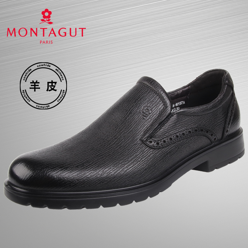 梦特娇缓震聚氨酯商务软面软底