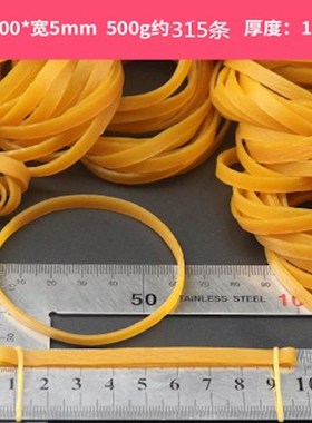 橡皮筋大号加粗宽边办公用高弹力橡皮圈耐用胶圈加长加厚加宽工业