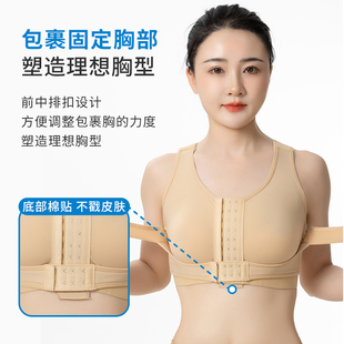 有顆桃術(shù)后Ⅰ期隆胸假體固定乳腺術(shù)后乳房重建內(nèi)衣文胸聚攏收副乳