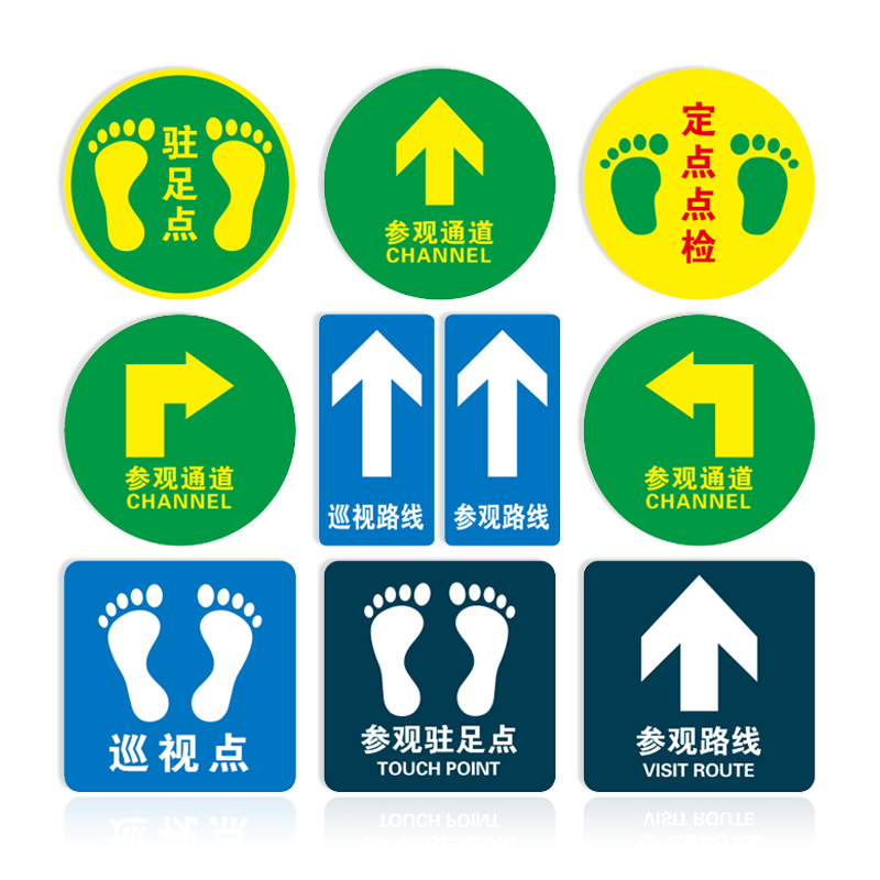 耐磨 防水自带背胶 厂家直销 接急单