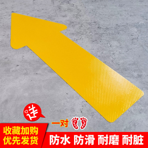 工厂车间厂房加厚防水耐磨标识