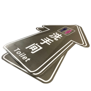 地面指引贴纸卫生间洗手间直箭头左右转防水防滑耐磨车站学校写字楼商场超市购物中心物业WC标识贴提示贴自粘