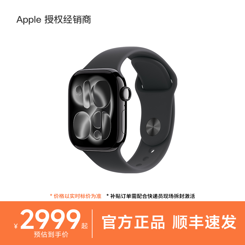 Apple/苹果WatchSeries11